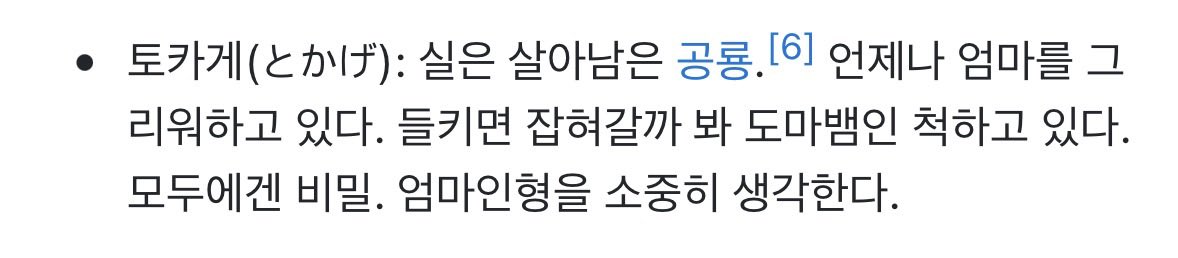 myoizzang's tweet photo. 어떤 수속성공룡도마뱀 설정은 진짜 자캐 수준으로 한 남자를 가리키고 있어서 볼 때마다 신기함 https://t.co/jPbNkkW7fm