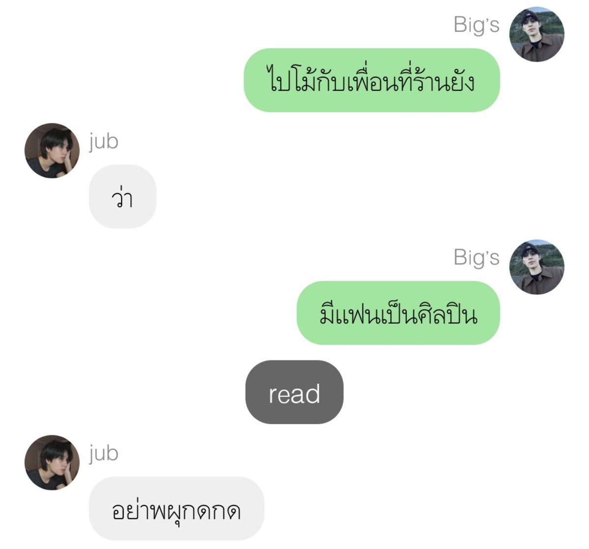 givemefourth's tweet photo. คนเล่นเขารุ้กัน https://t.co/Iq5ivhignO