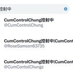 Photo by 10月底台北行 CumControlChung控射中 (@CumControlChung)