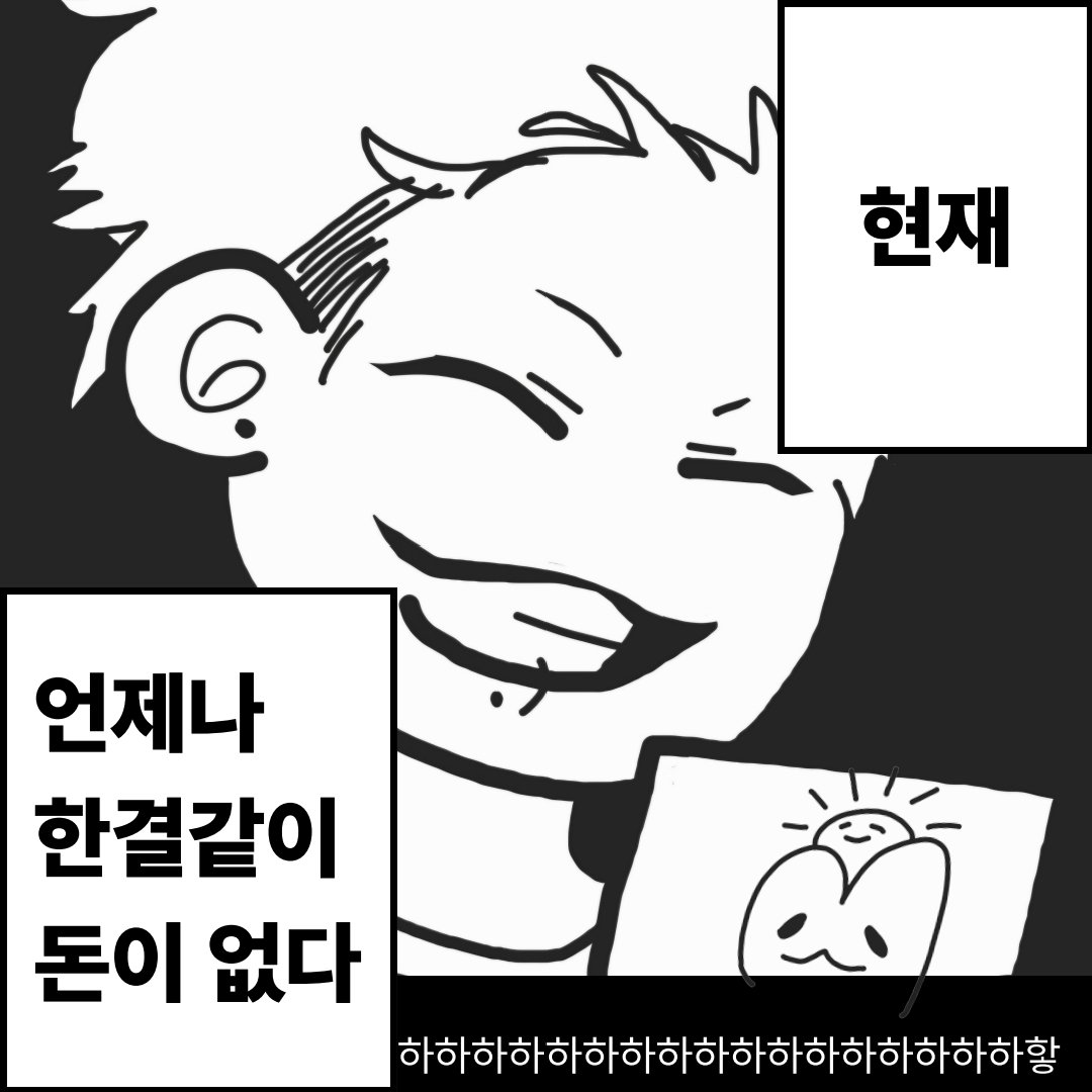 wh0loop's tweet photo. 얘들아 한 달 동안 수고했고 
짤 가져가라 https://t.co/kw2rz01kKT