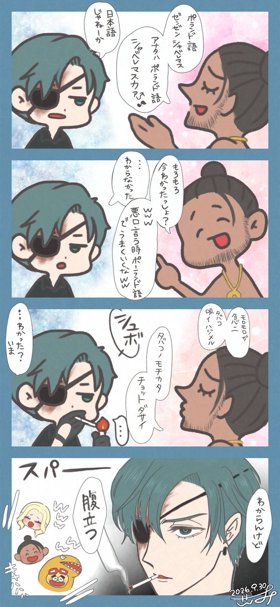 sasami3_chicken's tweet photo. ほんまポーランド語しゃべるおざおざおもろすぎて🤣🤣🤣あともろもろとのかけあい大好き🤭 https://t.co/8FX1VVjDkl
