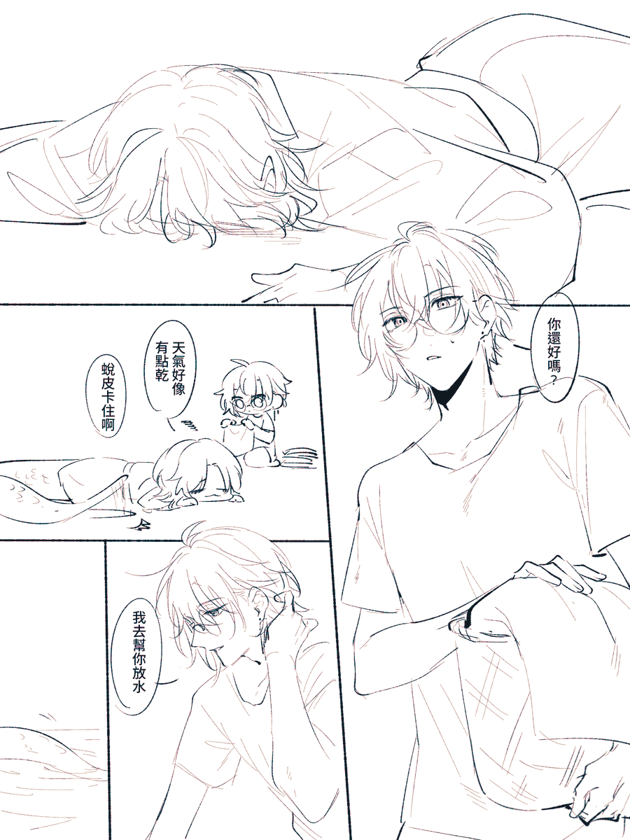 freePluvios's tweet photo. #ZEAKA
懶得自己脫皮的神明大人🐍 https://t.co/nfAqRYSp8Z