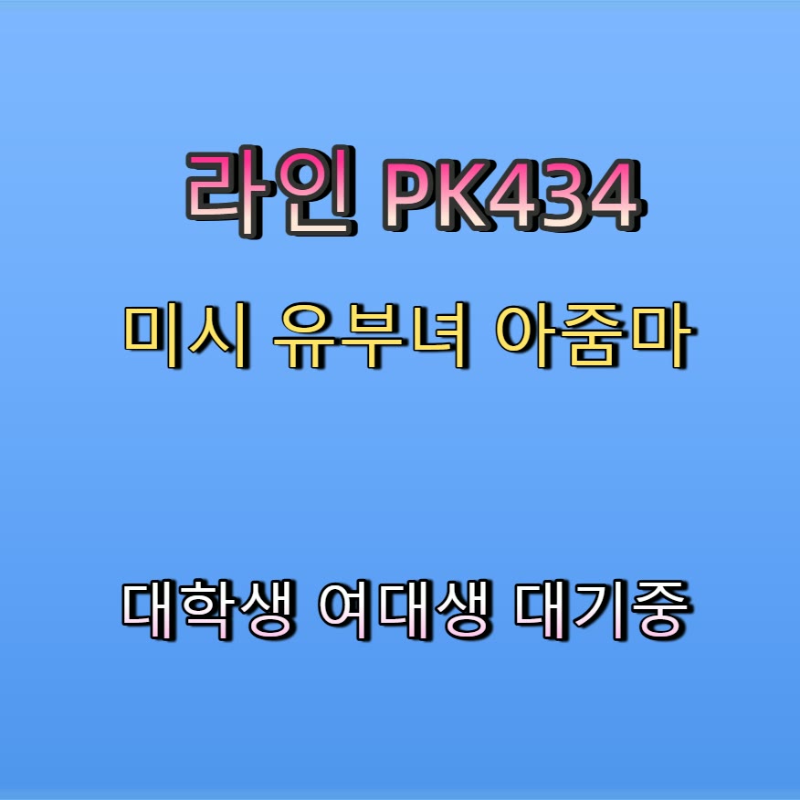 constan32381128's tweet photo. 🤝🏠❔ #아산 #아산만남 #일탈 #아산조건 #ㅈㄱ #조건 #ㅁㄴ #섹트 https://t.co/yjgwbPe4XC