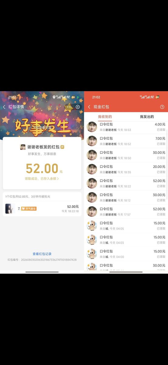 Angelo_9o's tweet photo. 姓名：赵博文
年龄：25
价值：500+
贡瘾：中
无脑程度：高
吐币速度：中
评价：上交女友联系方式后被两位女神黑心胁迫压榨，榨干傻逼每一分价值后就无情丢掉，傻逼贡猪人人得而诛之，就让Rancy女神来灭杀你吧
总结：胁迫丧志贡猪
#atm #丧志 #上贡 #胁迫
@Rancy1dom https://t.co/KfLaSzi2SG