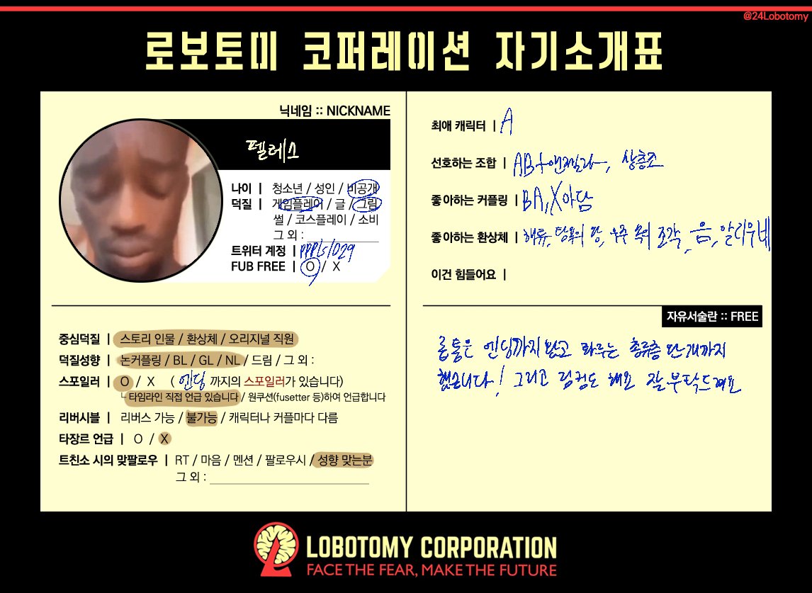 pppls1029's tweet photo. #로보토미_트친소 #라오루_트친소  롭라림 복합계정입니다  저와 twitter friend 되실분 https://t.co/mgcGZGvSRe