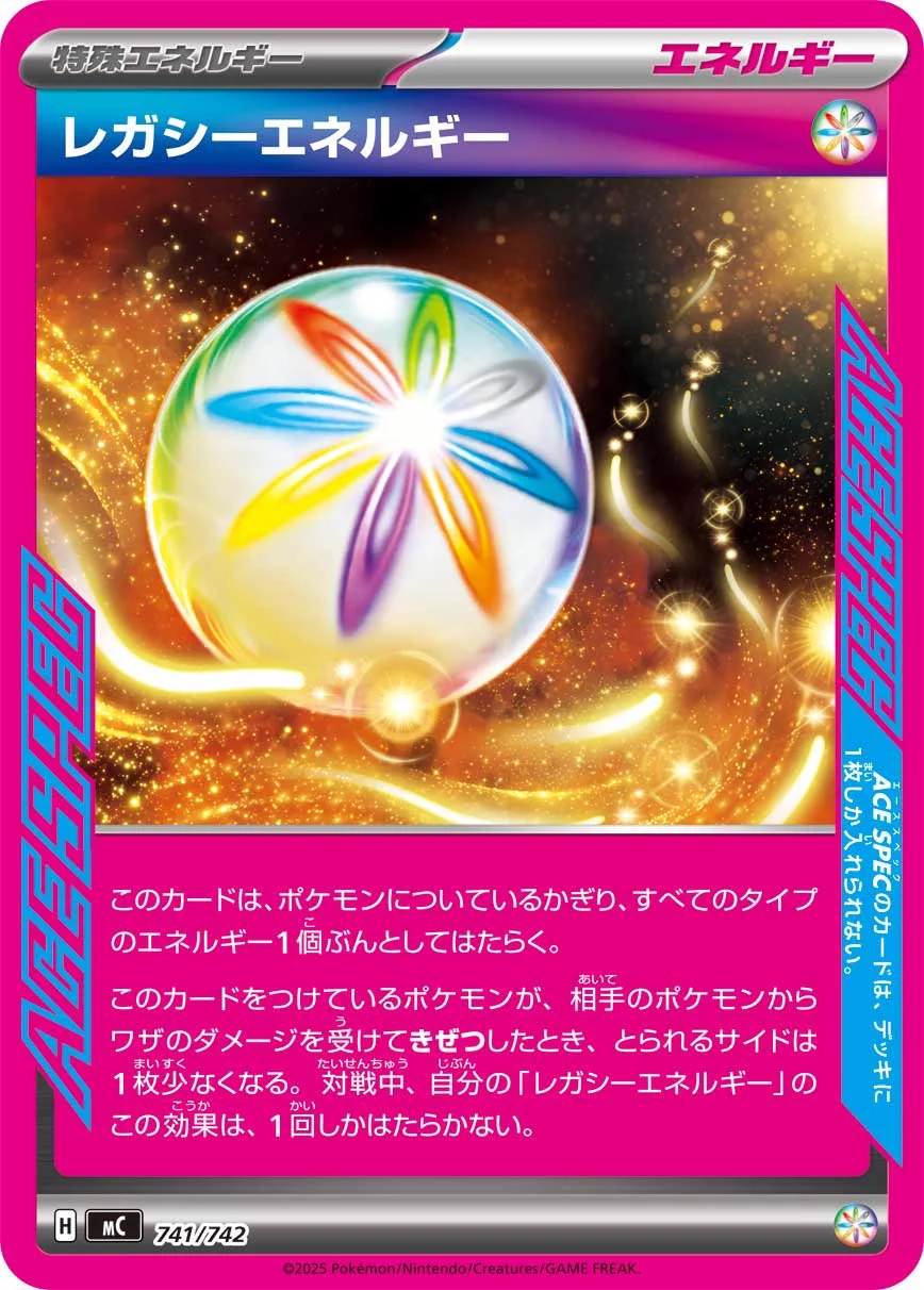ポケカ飯🍚優勝デッキまとめブログ on X: 