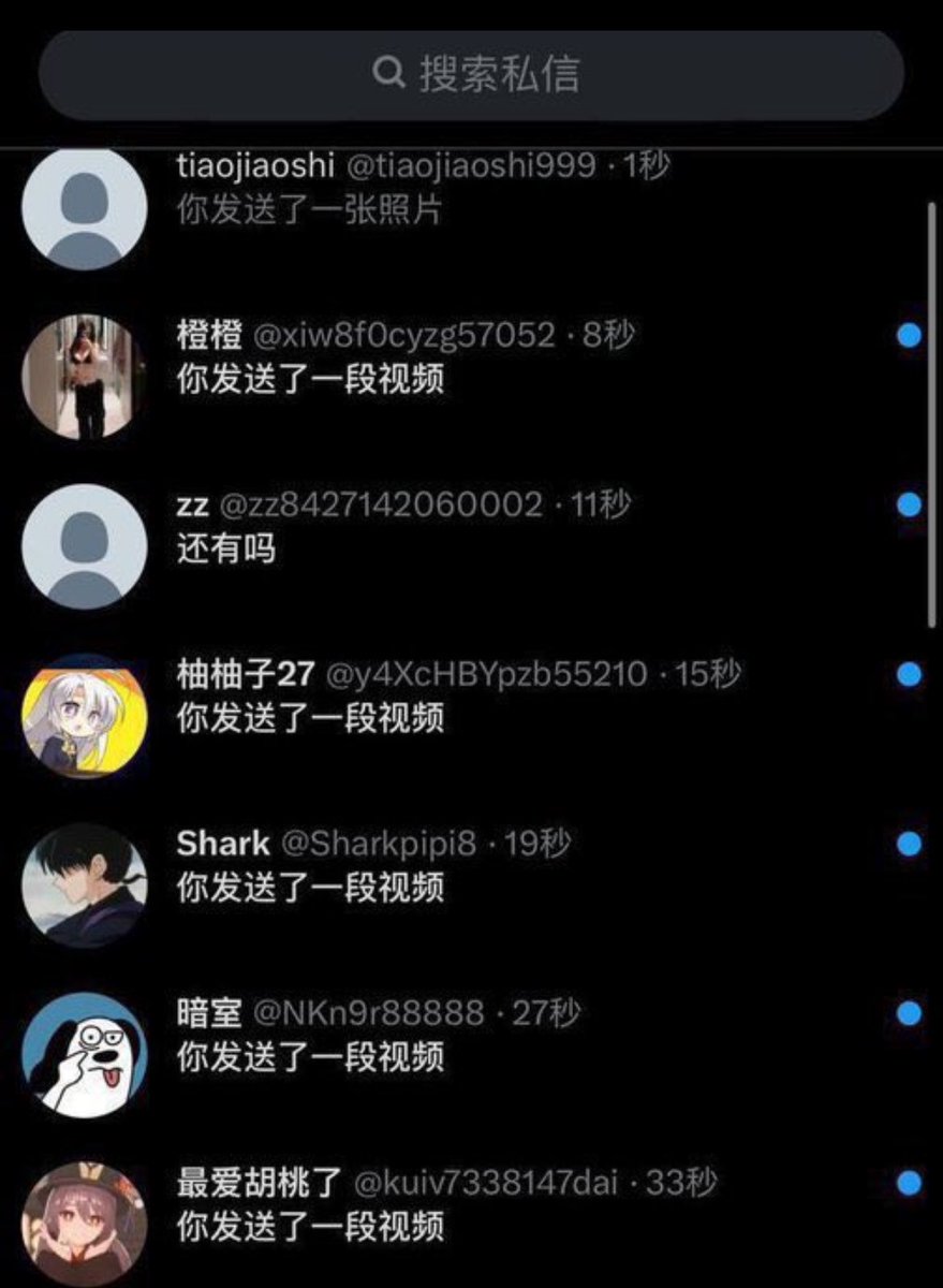 anna50zo2's tweet photo. 再强调一次：我不要🚪！真不要！ 想看什么痛快点告诉我， 我看到立马发.就是手发酸发不完而已 不需要你们打钱支持我
1：看福
2：看🐻 https://t.co/E0p3hRNUVh