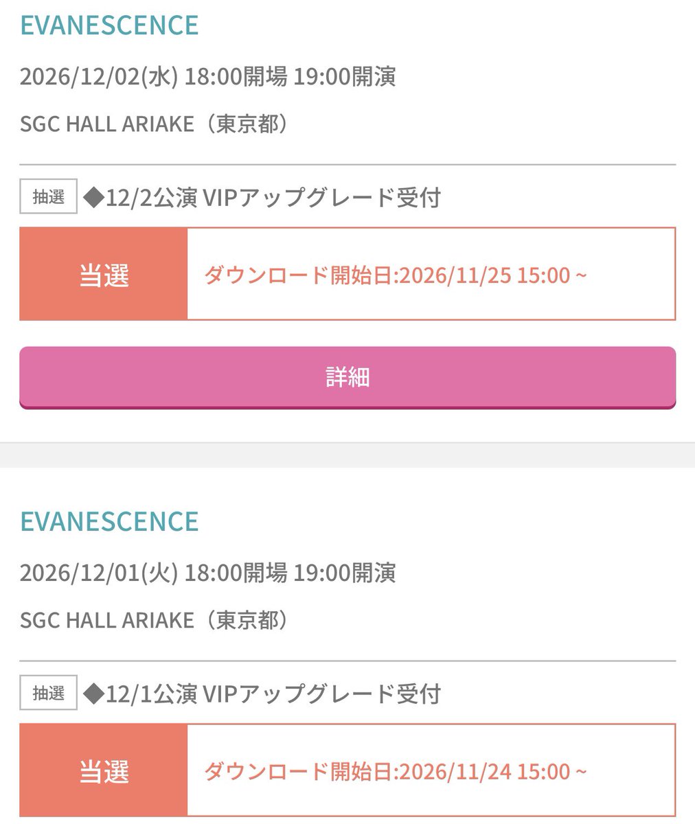 God510HEMI's tweet photo. 🌹MICHAEL MONROE🎷
EVANESCENCE
モン様3A最速で5公演当選✅
(⬆️京都は地元札幌パスコ被り)❌
エヴァ様2公演VIP当選✅
勘違いしてて🗼丸被り🤮
1日目ハノイ
2日目エヴァVプレミだなぁ😭✨
被りはマジで辛過ぎなのよ😭
#EVANESCENCE
#エヴァネッセンス
#MICHAELMONROE
#マイケルモンロー https://t.co/BWLdBePHBn