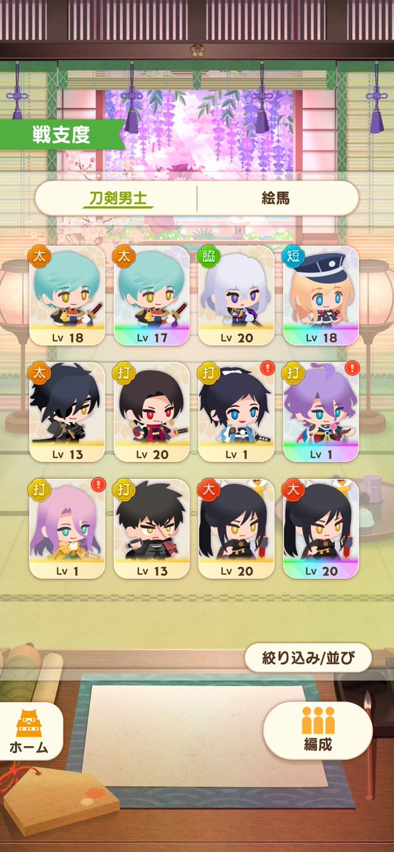 Coffeewool's tweet photo. おんなのこばっか出て神♪あしたみかっちさんもらえるので虹色コンプできる♪ https://t.co/gYKRrN9sqK