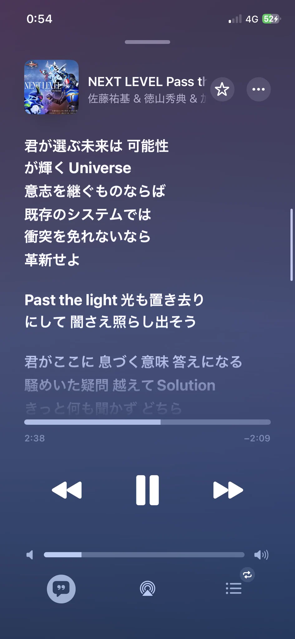かくざとう on X: "カブト20th主題歌のNEXT LEVEL Pass the tofu version めっちゃいいやん！と思って ...