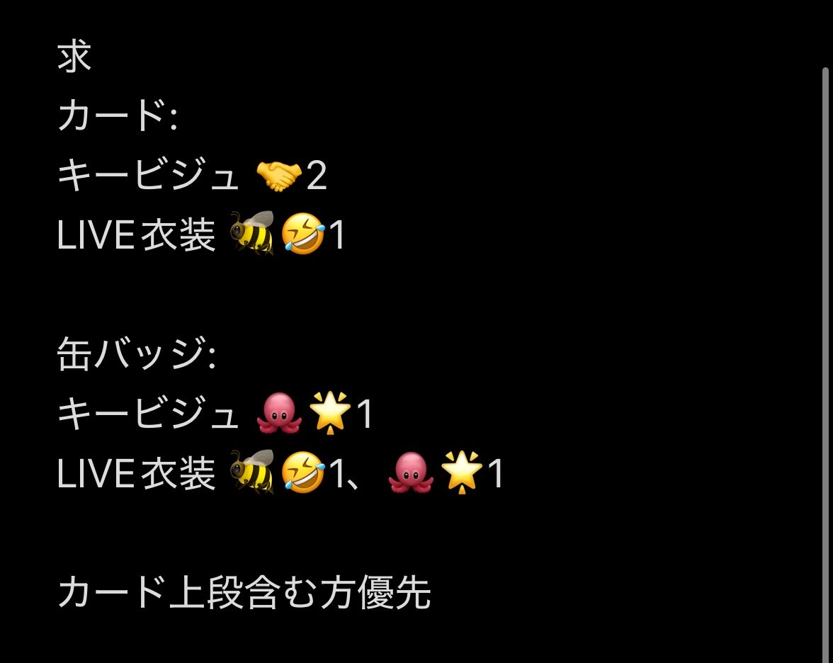 Saaaayaaa578's tweet photo. 【交換】にじさんじ MECHATU-A めちゃつえー ライブ グッズ Over Drive! 1st LIVE ランダム缶バッジ 缶バ ランダムカード チェキ

譲▶︎画像1、2
求▶︎画像3

郵送での交換希望です。
同種との交換優先ですが、異種交換も検討致します。(異種の場合お返事遅くなります) https://t.co/Y8GR4ynBYw