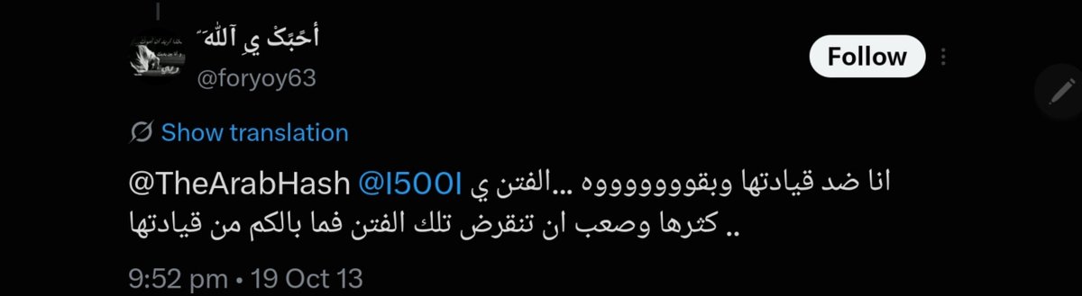 SparklyVelvet's tweet photo. هذا كان كلامهم عن القياده وصارت وكلامهم عن الولايه وسقطت وحاليا ينعاد نفس السيناريو مع النقاب، الشيء الوحيد اللي ماتعلموه هذي الفئات انها الكارثه والفتنه  الحقيقيه هي محاربة حقوق المرأه و الانسان، ولو طال الزمن او قصر ان الحق دايم صوته اعلى واقوى والباطل بيسقط #بلا_نقاب_٢٠٣٠ https://t.co/LdLp3FwjnT