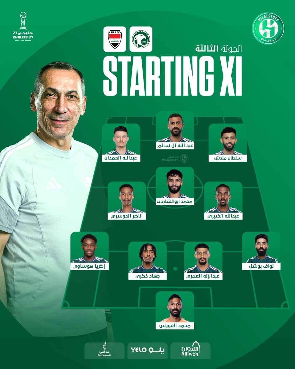 hilalstuff's tweet photo. 🚨🟢 الرسم التكتيكي لتشكيلة الأخضر ضد العراق 🇮🇶🇸🇦

🎤 ما رأيك باختيارات دونيس؟ https://t.co/A9nXivU4TU