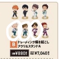 ton_0813's tweet photo. 【交換 買取 譲渡】ハイキュー  鳴門鯛焼本舗 たい焼 アクリルスタンド

【譲】定価➕送料

【求】画像内の二口、青根、牛島を各一で求めております。

・お譲りしていただく側なのですが、纏めての方優先させて頂きます🙇‍♀️

検索からお気軽にお声がけお願い致します

いつもRPありがとうございます https://t.co/CWCh0XZzhp