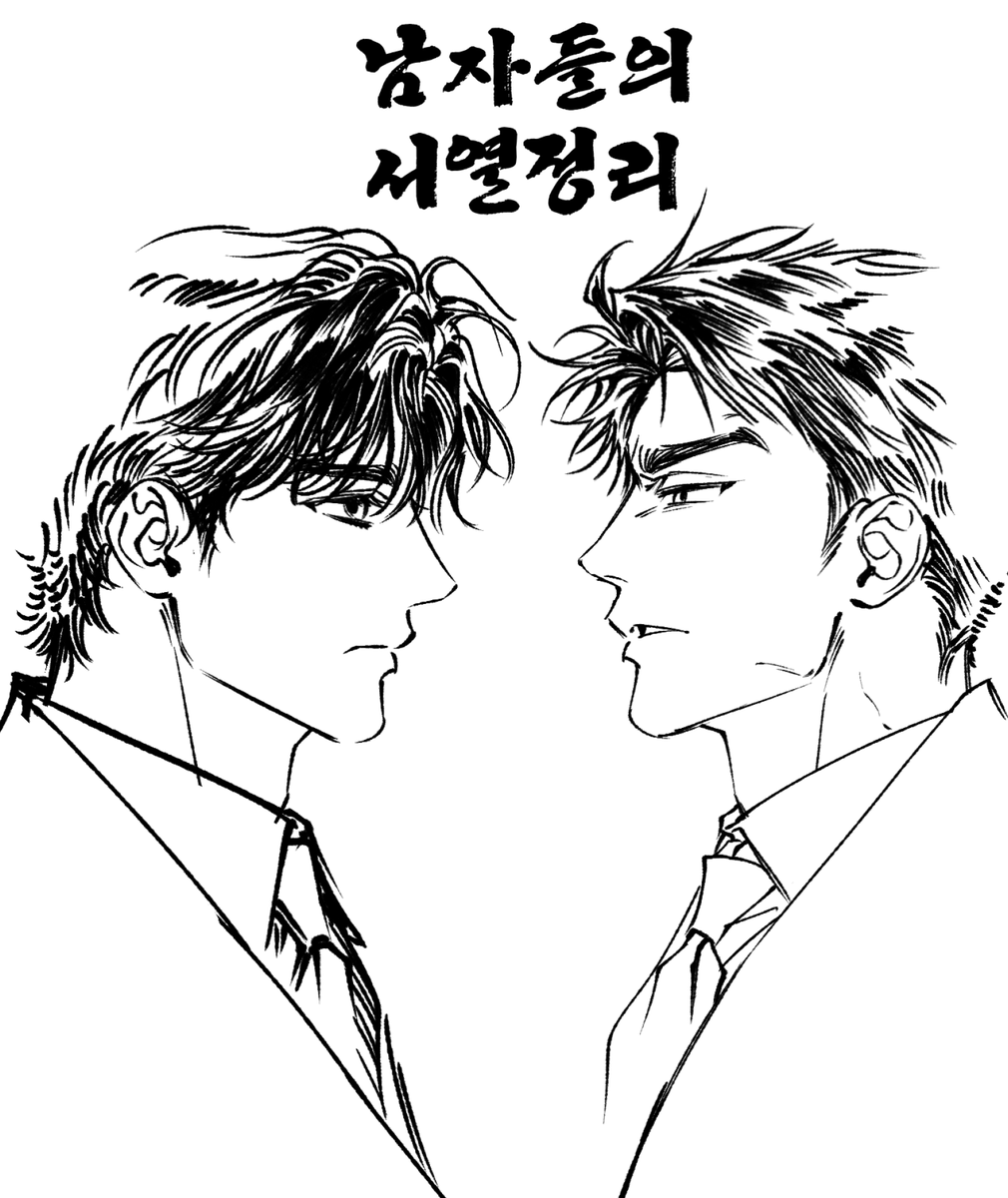 1BL_505's tweet photo. 난오와 관창 https://t.co/eE3myBmOFp