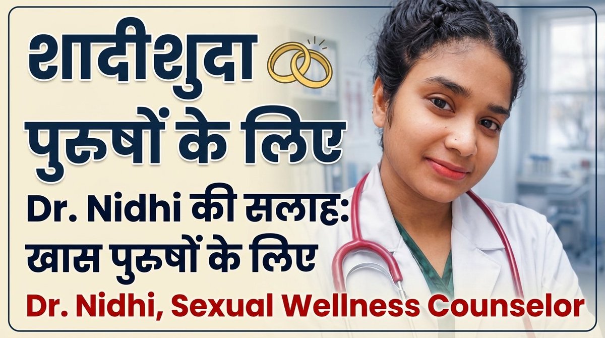 Nidhi_Chamar's tweet photo. रात में किशमिश को शहद में भिगोकर रखें और सुबह खाली पेट खाएं। 

यह शरीर की अंदरूनी कमजोरी को खत्म कर स्पर्म काउंट और स्टैमिना को रॉकेट की तरह बढ़ाता है।

आप सुहागरात के जैसे झटके लगाने लगोगे पत्नी बोलेगी मर जाऊंगी। https://t.co/DgOFMAMRwg