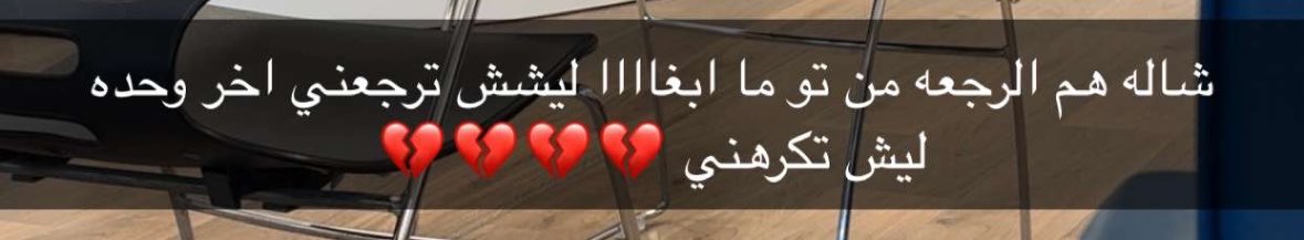 ruo2l_'s tweet photo. ستريكات يوم واحد بس
ودك تطلقها وانت ما تعرفها https://t.co/1WJLB0eYAj