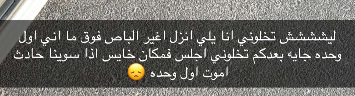 ruo2l_'s tweet photo. ستريكات يوم واحد بس
ودك تطلقها وانت ما تعرفها https://t.co/1WJLB0eYAj