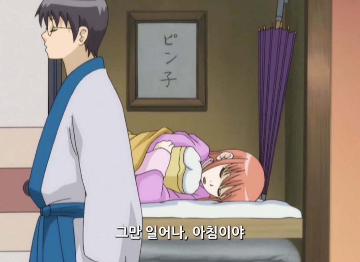 Citizen06_'s tweet photo. #銀魂
장암 정주행하는데 카무이에게서 좋느를 받음 https://t.co/HiChf5g5si