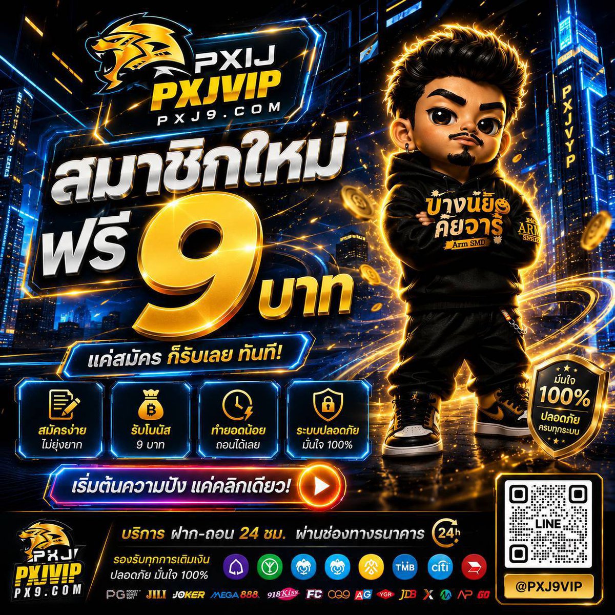 GUARMSMD's tweet photo. 🎰 PXJ 

🆓 สมาชิกใหม่ รับเครดิตฟรี 9
✅ เทิร์น x1 เท่า ถอนไม่อั้น

💙 สมัคร : https://t.co/gUINHAOzGE

🥳 สมาชิกใหม่ฝากแรก 100%
💵 ฝาก 50 รับ 100
💵 ฝาก 100 รับ 200

#เครดิตฟรี #เว็บตรงการเงินชัวร์ #PXJ https://t.co/RILAqwAnfU