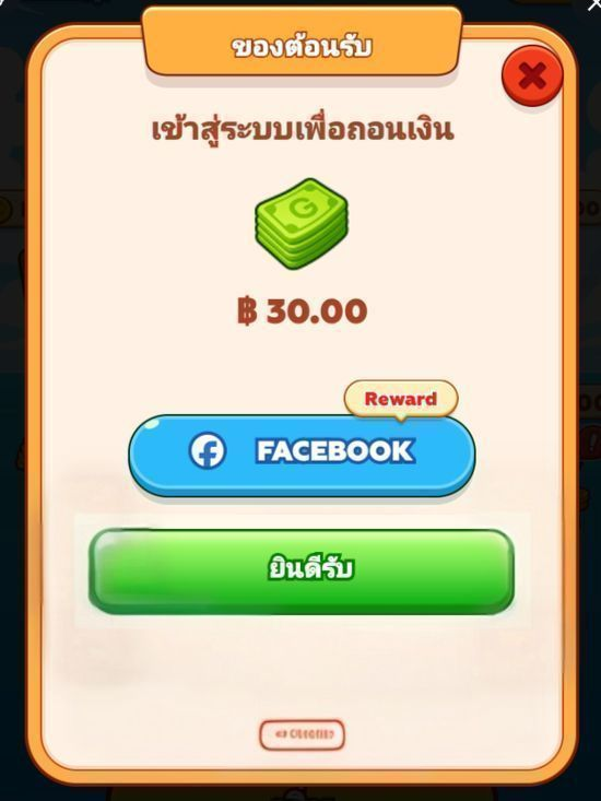 xtaraum1's tweet photo. แจกสมาชิกใหม่ด่วน ! ขึ้นฟีดติดฟีด36.k !!

เครดิตฟรี 30 เข้าเอง ( พิเศษ🔻CODE🔻100 )
สมาชิกใหม่ที่ผูกบันชีกับ( FACEBOOK )รับโค้ดฟรี 100

โค้ด : 100FREEOM
สมัคร °!° https://t.co/Za2g7noT41

#เครดิตฟรี100 #เครดิตฟรี #เครดิตฟรีล่าสุด https://t.co/IPxMrb008z