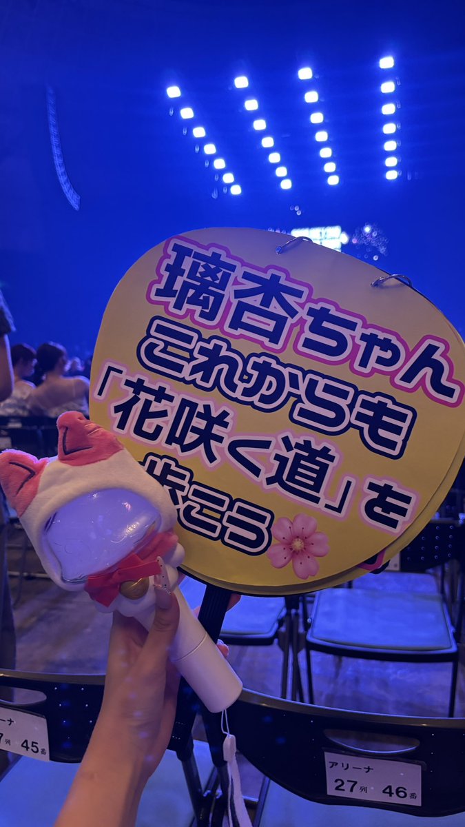 rinrinnnn____'s tweet photo. りんりんに伝えたいことは山のようにあるけど
一言でまとめるならコリ⬇️

#ハタチの璃杏と歩こう花咲く道 https://t.co/Sz3Myy24tK