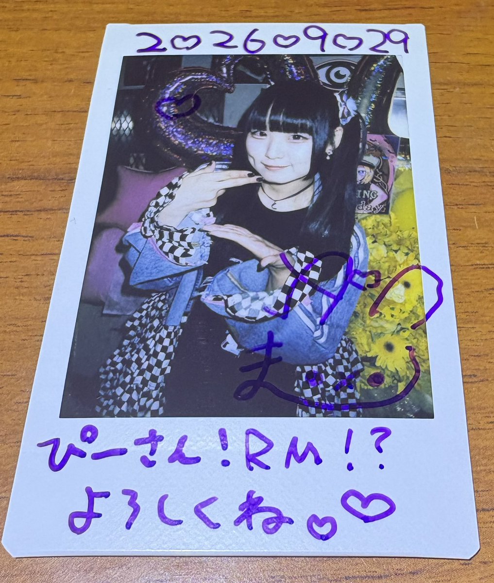 o51777's tweet photo. やっと見れたRICEMOSHのライブ
めちゃくちゃ楽しいライブでお腹いっぱいです🍚
#RICEMOSH!?
#まゆうさもぐもぐ https://t.co/mrfsF9XLjr