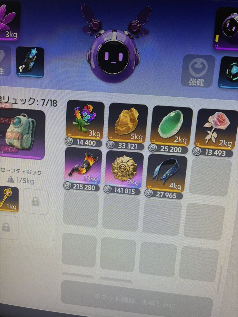 aniimo_kii's tweet photo. 2ダウン蘇生してくれて
角笛までくれた

野良さんでもいい人いるね😭😭
ありがとうございました！

#アニモ  #aniimo  #アニモフレンド募集 https://t.co/j9oIkEnNcl
