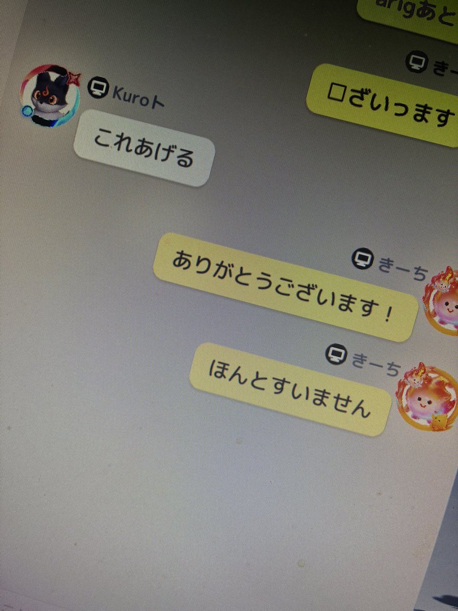 aniimo_kii's tweet photo. 2ダウン蘇生してくれて
角笛までくれた

野良さんでもいい人いるね😭😭
ありがとうございました！

#アニモ  #aniimo  #アニモフレンド募集 https://t.co/j9oIkEnNcl