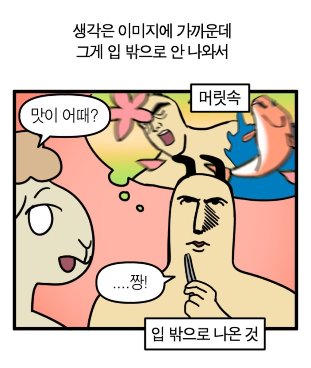 moeny_eg's tweet photo. @Uza6061 아.....아ㅏㅏㅠㅠㅠㅠ https://t.co/V4HjiXDdXK