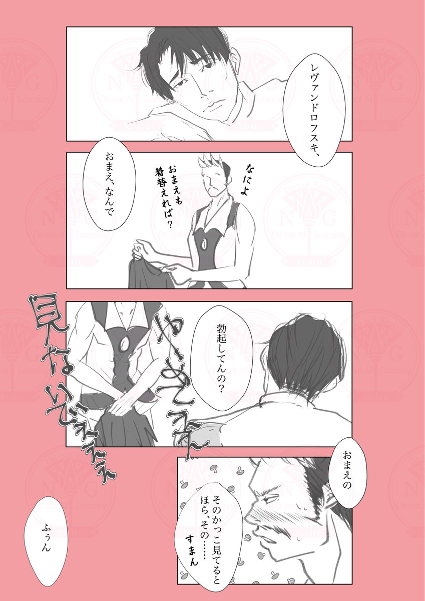 kiki_ki_iro_'s tweet photo. 忙しい時期は過ぎたけど、嫌な仕事が控えてるのでストレスぅ

なので揺らしておくか

再掲 https://t.co/bTFAKYUH2D