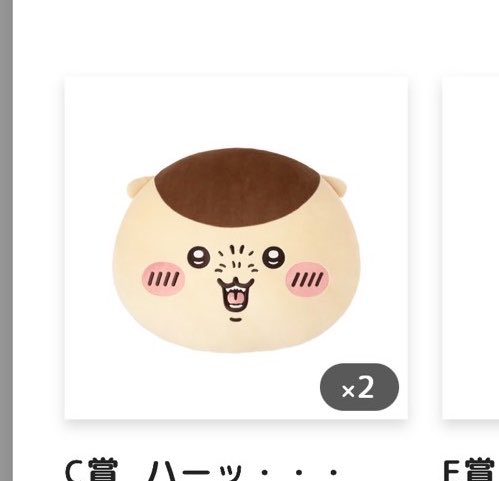 poyo__26's tweet photo. くりまんじゅう くりまんじゅうくじ くりまんじゅうだらけくじ

譲⏩写真のもの、Ｅ賞全種

求⏩A賞＞C賞キラキラ https://t.co/1D4fm3PyxI
