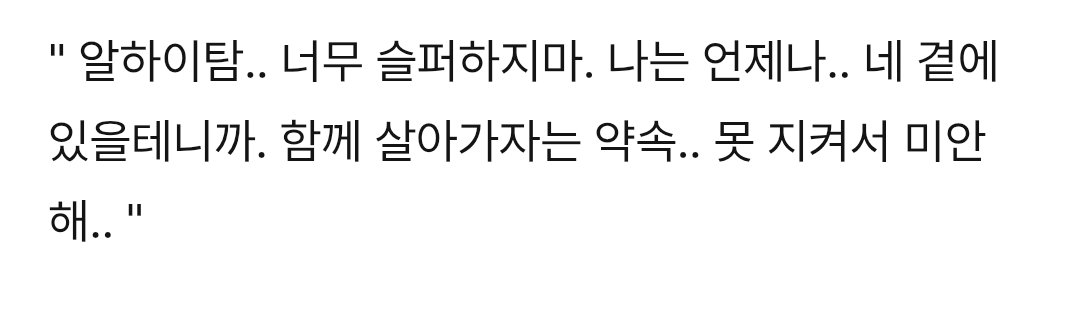 Alhaitham_03's tweet photo. @gyeong1464 오늘 본건대 ㄹㅈㄷ에요 https://t.co/JxsWhZciiT