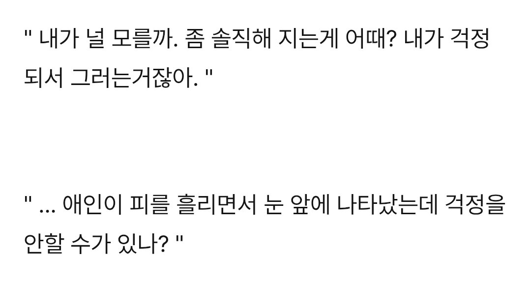 Alhaitham_03's tweet photo. @gyeong1464 오늘 본건대 ㄹㅈㄷ에요 https://t.co/JxsWhZciiT