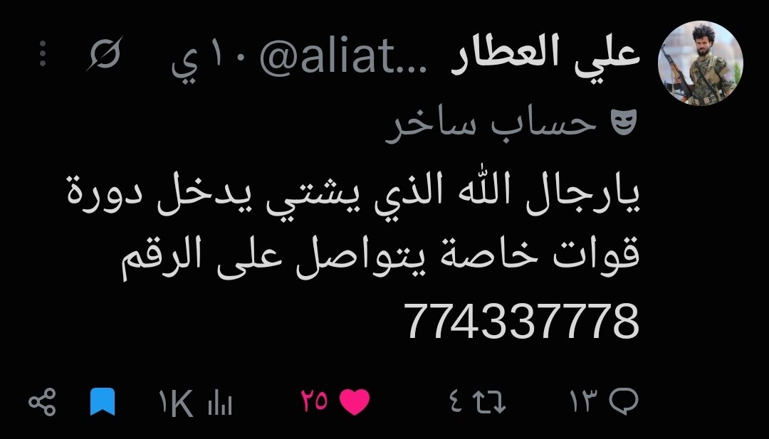 aliattar7112's tweet photo. @aliattar711 https://t.co/L6Wf46TKgZ