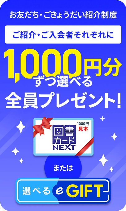 _yoyokoko's tweet photo. 進研ゼミ中学講座、うちの子には合ってました🥰
部活と両立しやすいし、苦手なところも家で復習できる🙌
定期テスト対策もあるので助かってます✨

塾に通う時間がない子にも◎

入会する方、よかったら紹介コード使ってください
【会員番号：1307366569】

ベネッセ チャレンジタッチ 高校受験 https://t.co/Ps6OhU9tlb