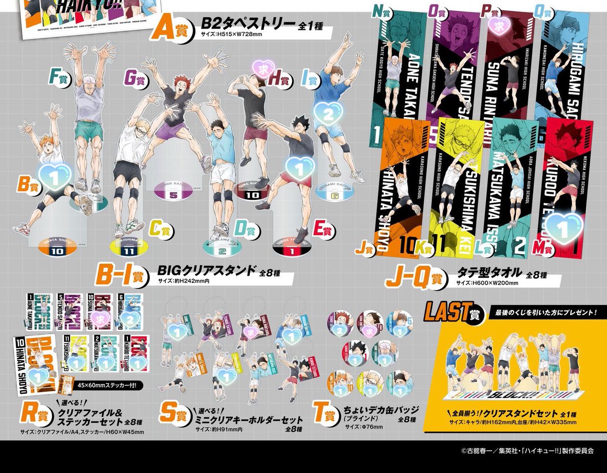 yn_siz012's tweet photo. @Chiiiiinarin 初めまして、こんばんは。夜分遅くに申し訳ございません。
検索より失礼いたします。
当方画像の昼神さんを所持しているのですが(商品実物の写真は準備出来次第添付させていただきます。)H賞角名2点⇔I賞昼神2点とR賞S賞T賞の昼神含めた比率違いの交換または⬇️ https://t.co/6tv0vydxYL