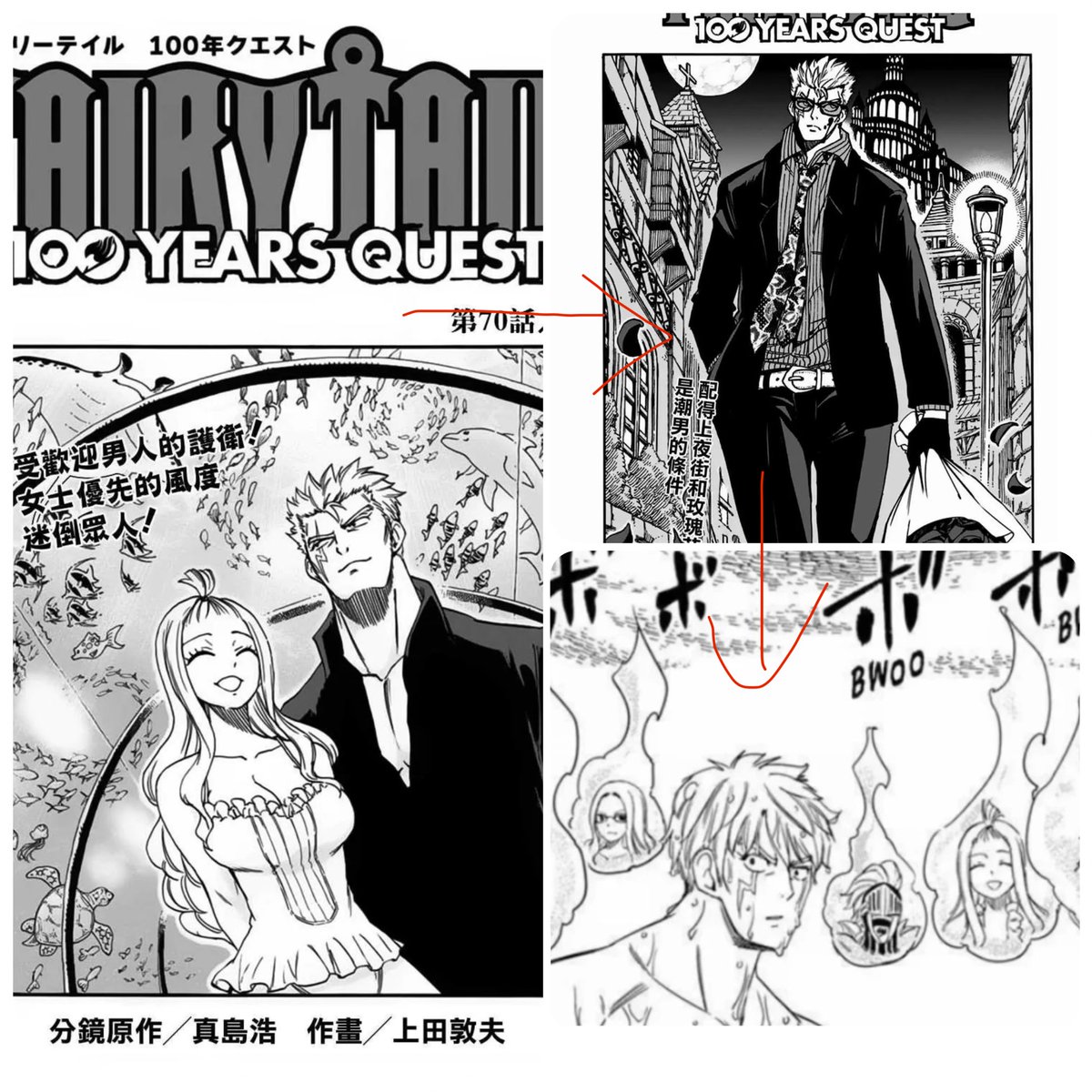 chiuchinki's tweet photo. Miraxus timeline:

1.Kiss. She said she would wait for him
2.Laxus shows up; they may date secretly
3.Mira was happy when Laxus wins
4. Dance
5.Mira truly thinks he has grown to value his companions greatly
6.Rumours
7. Dating
8.Laxus confesses
9.Mira is important in his heart. https://t.co/IUAssXesWq