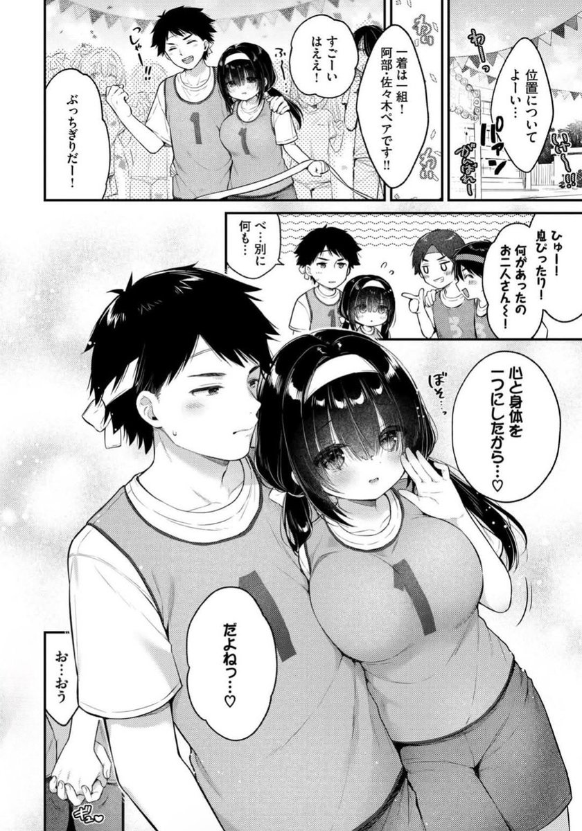 offthehookbabe's tweet photo. 息ぴったりになった理由
(1/5) SFW https://t.co/Rm8FCKGvLJ