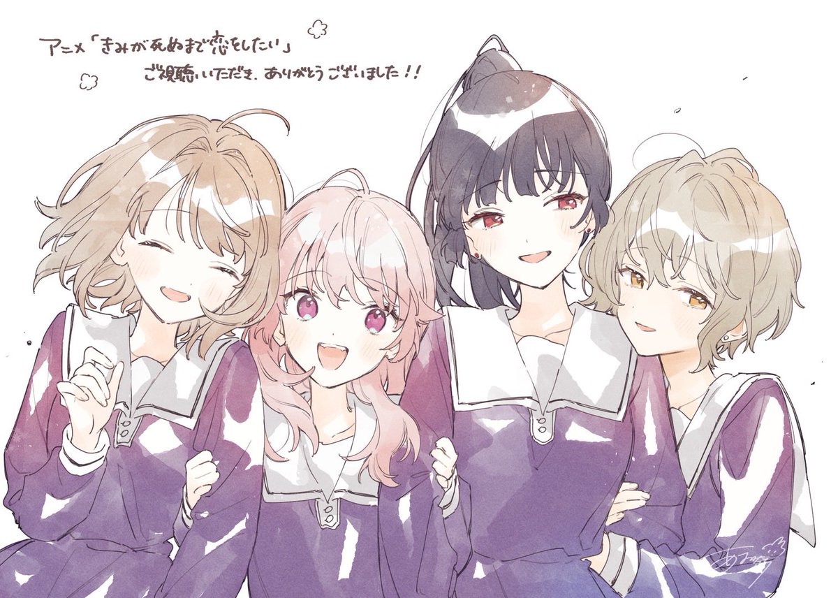 kimishinu's tweet photo. ✲・┈┈┈┈┈┈┈┈┈┈┈┈┈┈ ・✲
TVアニメ『きみが死ぬまで恋をしたい』 
13話「会いたい」
ご視聴ありがとうございました💐
✲・┈┈┈┈┈┈┈┈┈┈┈┈┈┈ ・✲

最終回でした
最後までご視聴いただき
本当に本当にありがとうございました！

#きみ死ぬアニメ #きみが死ぬまで恋をしたい https://t.co/jHeoI8iaTI