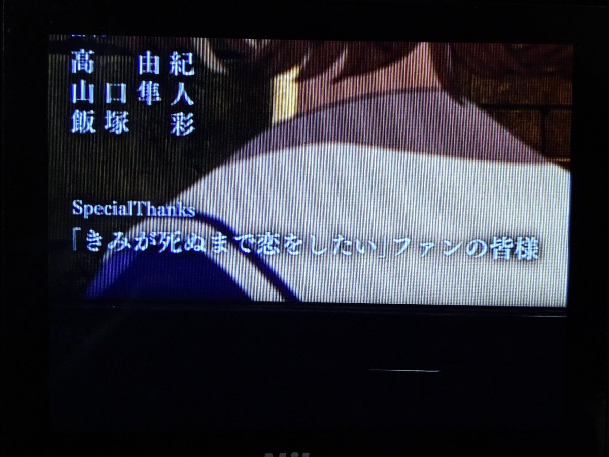 de_0609's tweet photo. きみ死ぬアニメ
全13話本当にありがとうございました https://t.co/JJejsjiPZL