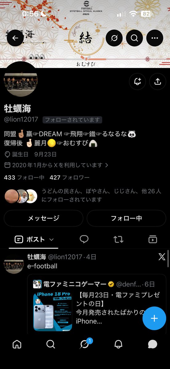 omusubi0209's tweet photo. めだまっち。最近LJKになり調子が上がって来たそうで何よりメンタル弱いそうなので叩きあげます。
牡蠣海🪼麗月から来てくれました！2度も試験受けに来てくれたのでおむすび好きでしょ、どんな具になるか楽しみです😊
ニッコリ 達磨の時からのメンバーが来てくれました😭可愛い枠です。白猫やろ https://t.co/ncRDCYOmS7