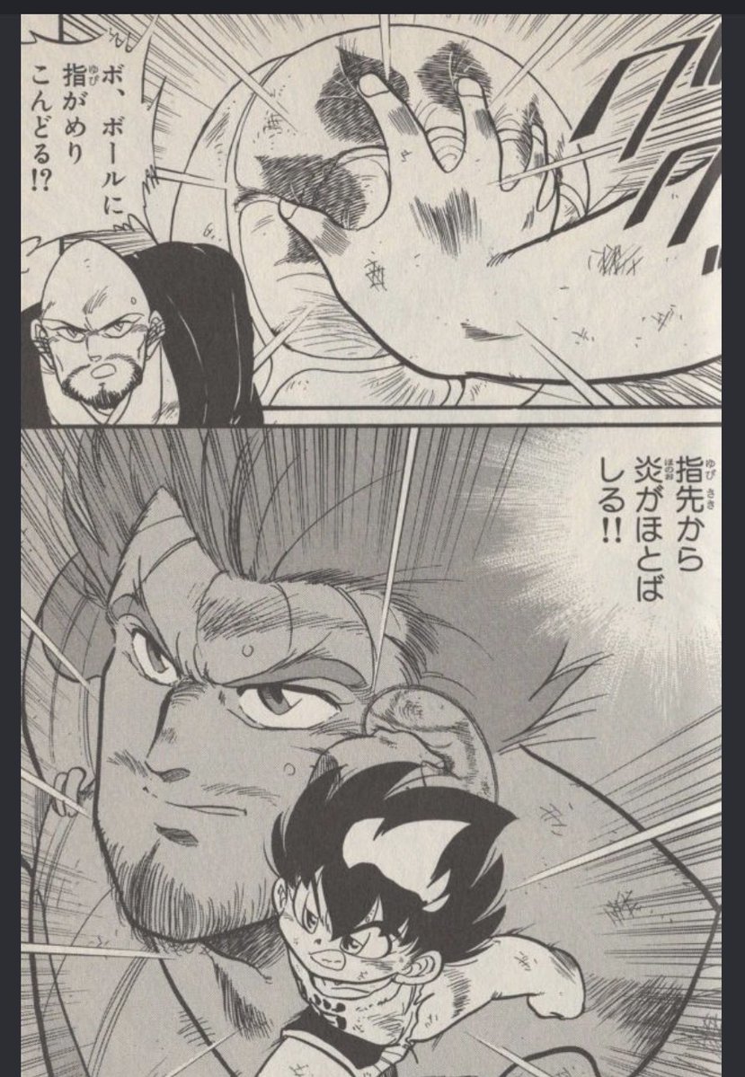 si_roicy's tweet photo. おちんちんから炎がほとばしる https://t.co/baIoOITHBH