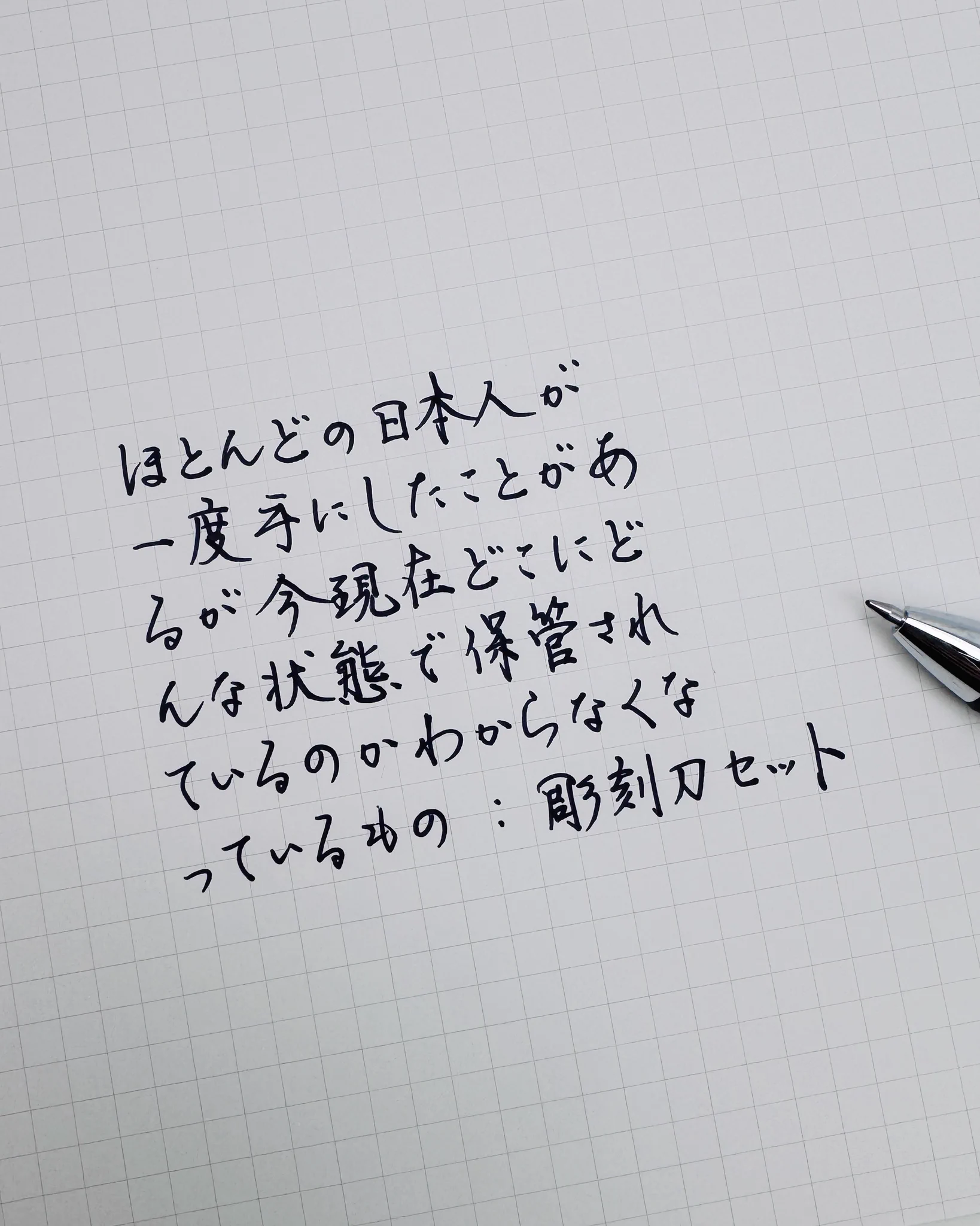 まさる3番 (@masaru_sanban) / X