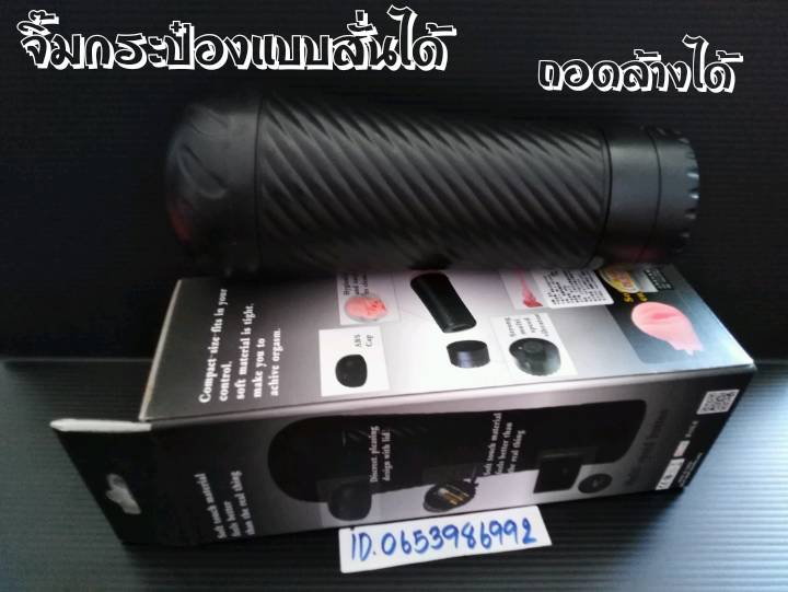 ownier94's tweet photo. #จิมิกระป๋อง สนใจ​สินค้า​แบบใหนทักใลน์นะจ้า​ #มีบริการเก็บปลายทาง👉ID.0653986992​สั่งสินค้าเตะลิ่งสั่ง👉https://t.co/mvR5qfggiF https://t.co/E6AgJEIgPI