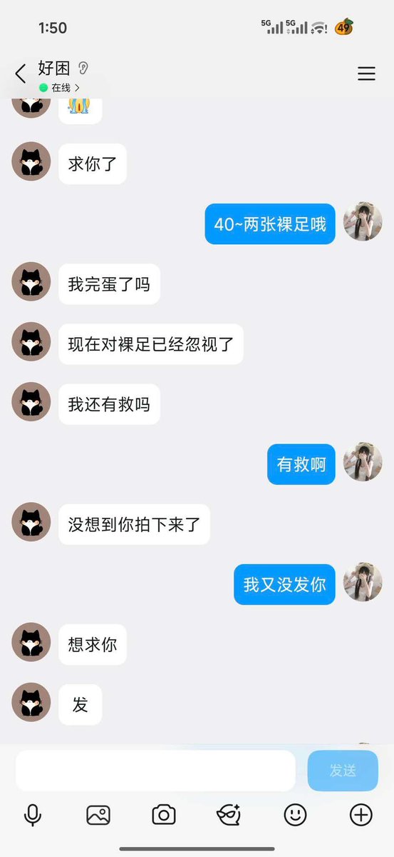 Elodier76's tweet photo. 姓名：唐正皓
价值：315
贡瘾：重度
无脑程度：重度
吐币速度：中
评价：被女神掌握着胁迫信息，主动借用花呗上贡，再白天脑子就混乱到不行了，母狗对象照片的上交使他更加听话无脑无底线，以后就乖乖的被rancy女神大人胁迫吧，毕竟是自愿送死的呢🖤
总结：又是一只胁迫大傻逼
#胁迫 #上贡 #压榨 #ATM https://t.co/0xG2NWrlAM