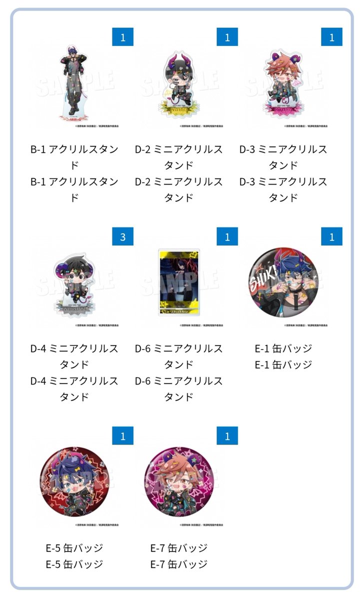 8REIYA8's tweet photo. 【交換・譲渡・買取】
桃源暗鬼　くじメイト
アクスタ　アクリルスタンド　C　D
缶バッジ　マイクロファイバータオル

譲￤一ノ瀬、無陀野、淀川

求￤B賞≫E賞花魁坂、定価

複数提供も可能です。
郵送または都内手渡し希望。
お気軽にお声がけください。 https://t.co/m235YwUEb3