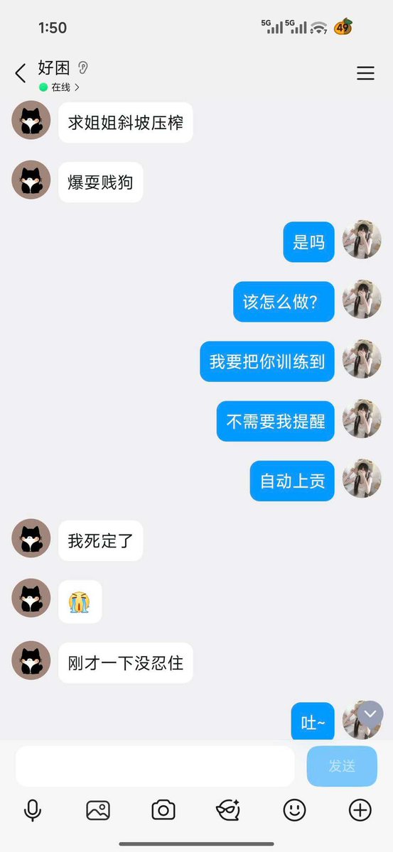 Elodier76's tweet photo. 姓名：唐正皓
价值：315
贡瘾：重度
无脑程度：重度
吐币速度：中
评价：被女神掌握着胁迫信息，主动借用花呗上贡，再白天脑子就混乱到不行了，母狗对象照片的上交使他更加听话无脑无底线，以后就乖乖的被rancy女神大人胁迫吧，毕竟是自愿送死的呢🖤
总结：又是一只胁迫大傻逼
#胁迫 #上贡 #压榨 #ATM https://t.co/0xG2NWrlAM
