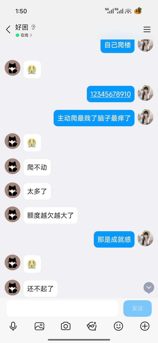 Elodier76's tweet photo. 姓名：唐正皓
价值：315
贡瘾：重度
无脑程度：重度
吐币速度：中
评价：被女神掌握着胁迫信息，主动借用花呗上贡，再白天脑子就混乱到不行了，母狗对象照片的上交使他更加听话无脑无底线，以后就乖乖的被rancy女神大人胁迫吧，毕竟是自愿送死的呢🖤
总结：又是一只胁迫大傻逼
#胁迫 #上贡 #压榨 #ATM https://t.co/0xG2NWrlAM