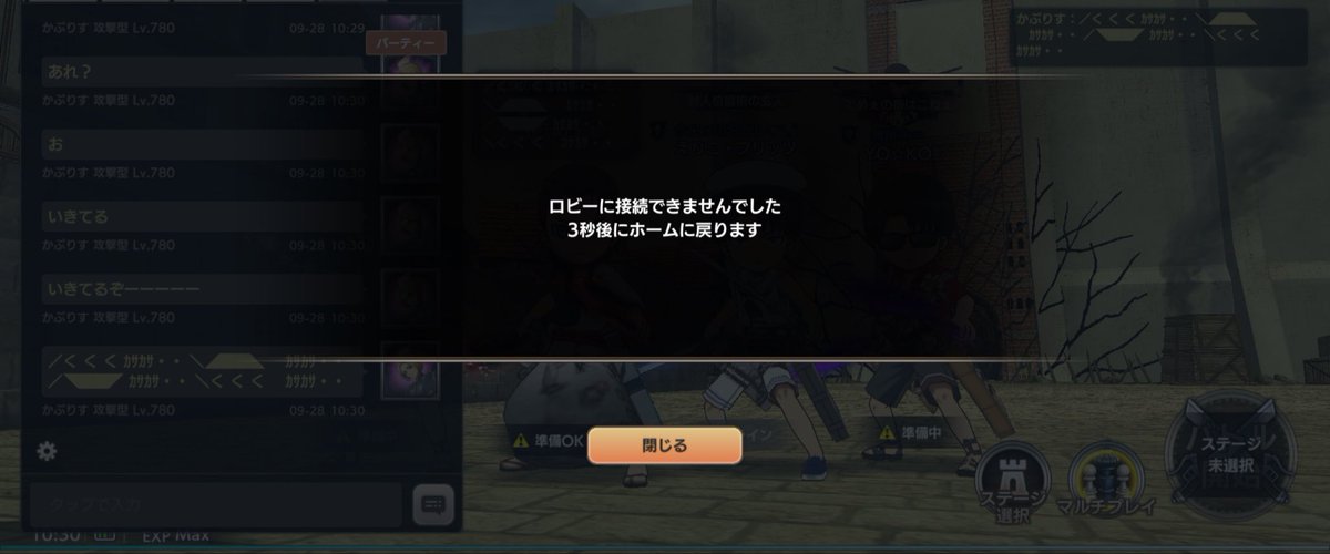shingeki_ya's tweet photo. １人の夜が寂しすぎてやばい🫠

４年７ヶ月忘れてた寂しさを思い出した
夜ってこんな寂しいんやね

お掃除エレンが巨Ｇで巨人駆逐するのも
すんごいしょうもなくて好きやった

サ終9/28 10:30
世界が滅亡したその時
最後までＧは生きてたのです https://t.co/F524PQRmoX